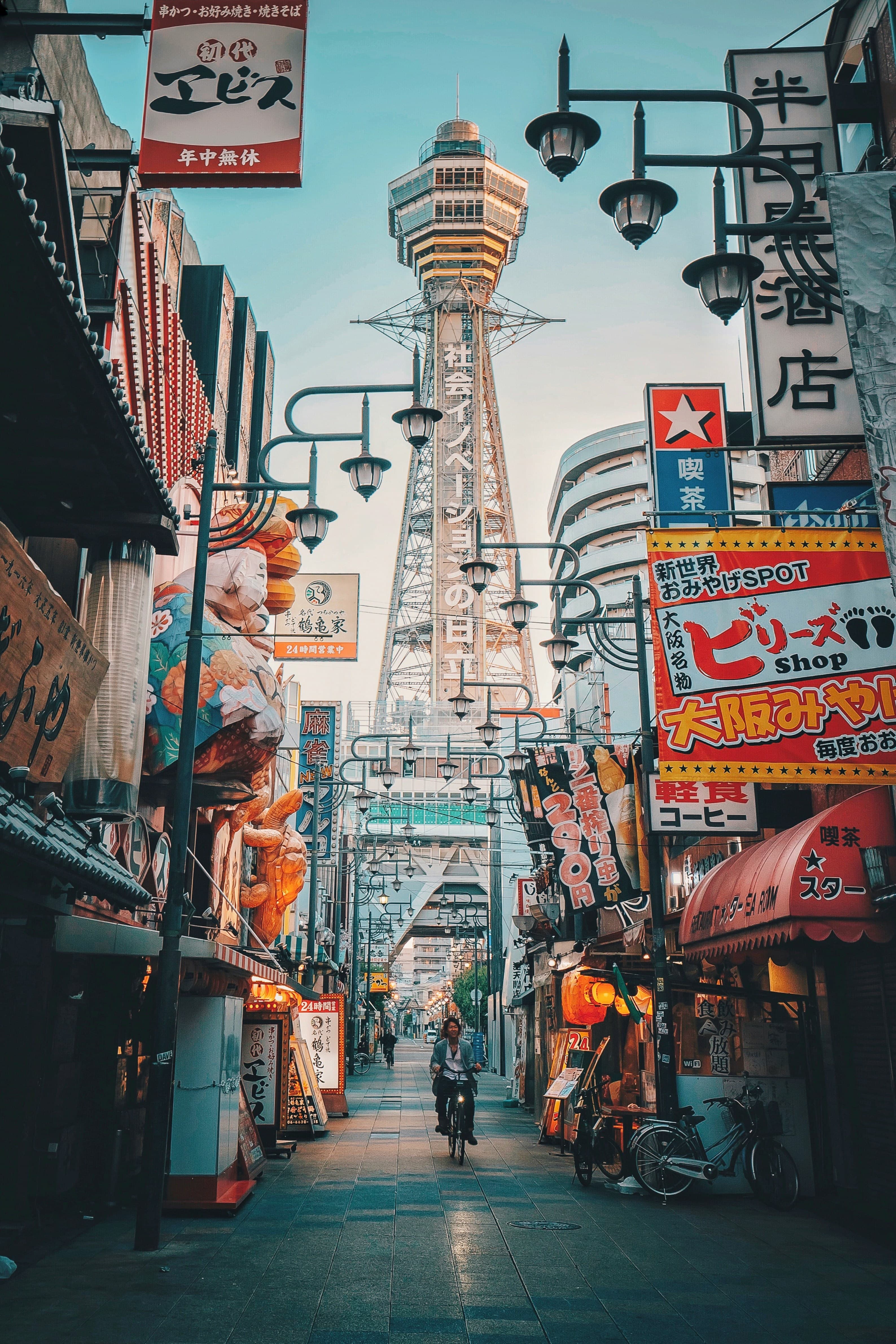 Tsutenkaku Tower over a Shinsekai side street